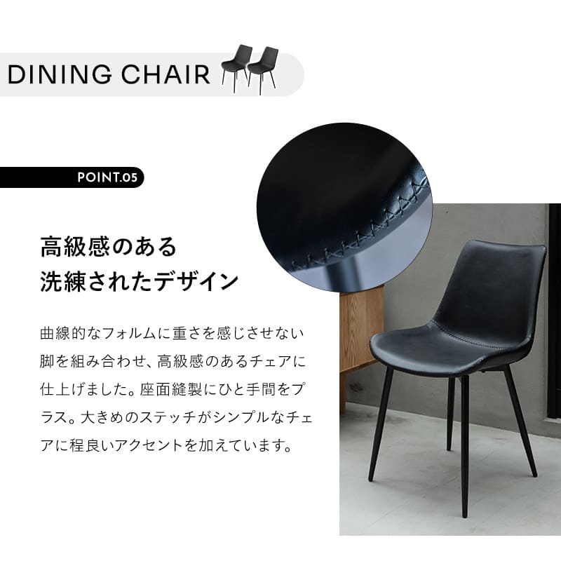 ダイニング5点セット ダイニングセット 幅160cm 長方形 4人掛け 一枚板風テーブル レザー調チェア 食卓用 木目調 合成皮革 リビング ダイニング