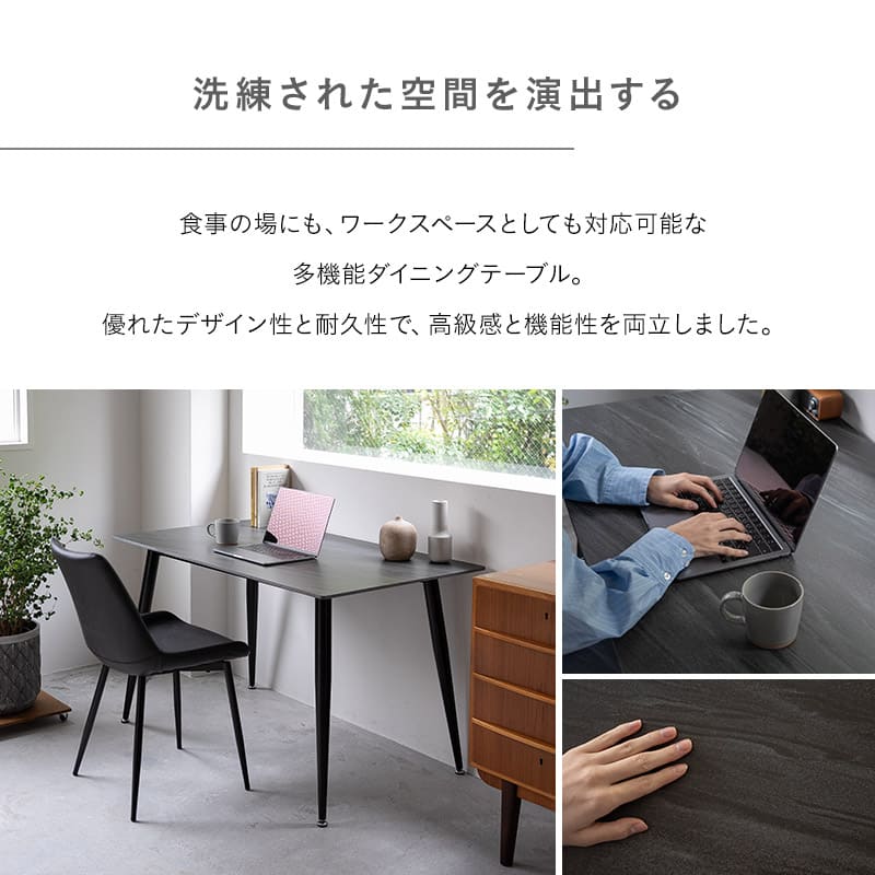 ダイニングテーブル 食卓テーブル 幅120cm 長方形 コンパクト セラミック センターテーブル リビングテーブル 石目調 スチール脚 食卓用 リビング ダイニング