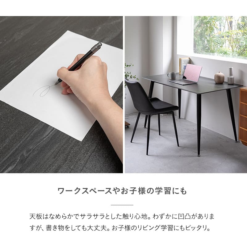 ダイニングテーブル 食卓テーブル 幅120cm 長方形 コンパクト セラミック センターテーブル リビングテーブル 石目調 スチール脚 食卓用 リビング ダイニング