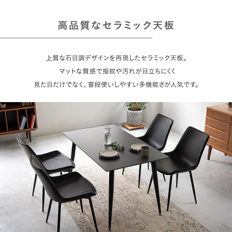 ダイニングテーブル 食卓テーブル 幅120cm 長方形 コンパクト セラミック センターテーブル リビングテーブル 石目調 スチール脚 食卓用 リビング ダイニング