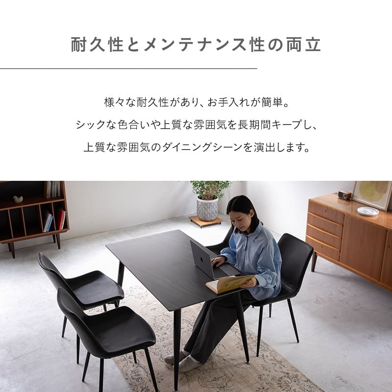 ダイニングテーブル 食卓テーブル 幅120cm 長方形 コンパクト セラミック センターテーブル リビングテーブル 石目調 スチール脚 食卓用 リビング ダイニング