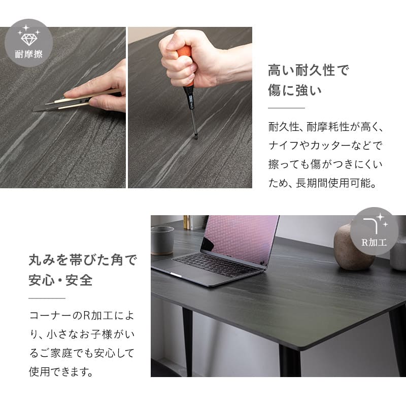 ダイニングテーブル 食卓テーブル 幅120cm 長方形 コンパクト セラミック センターテーブル リビングテーブル 石目調 スチール脚 食卓用 リビング ダイニング