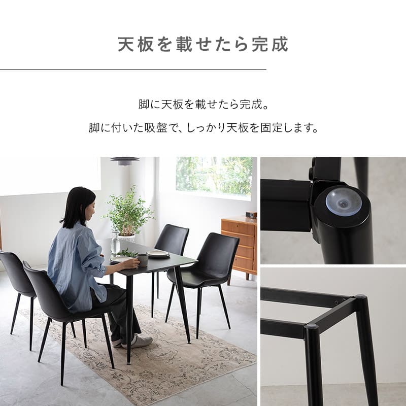 ダイニングテーブル 食卓テーブル 幅120cm 長方形 コンパクト セラミック センターテーブル リビングテーブル 石目調 スチール脚 食卓用 リビング ダイニング