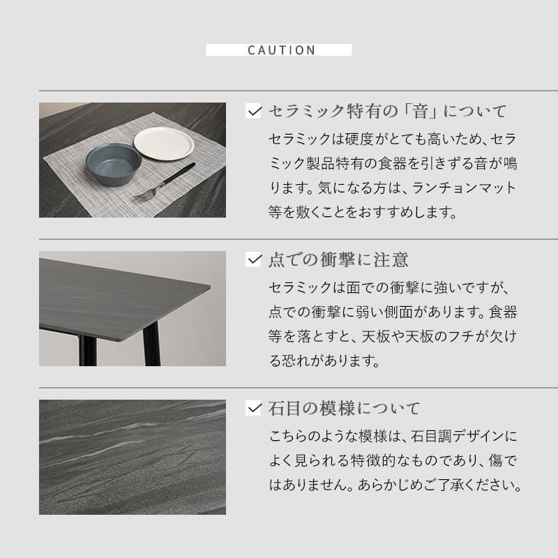 ダイニングテーブル 食卓テーブル 幅120cm 長方形 コンパクト セラミック センターテーブル リビングテーブル 石目調 スチール脚 食卓用 リビング ダイニング