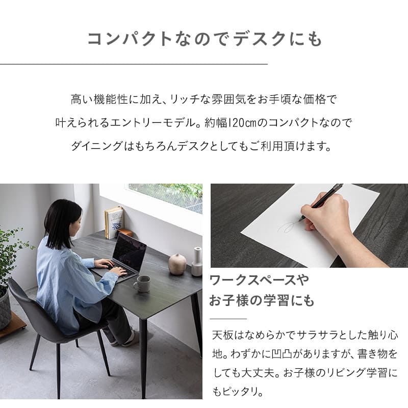 ダイニング5点セット ダイニングセット 幅120cm 長方形 4人掛け コンパクト セラミックテーブル レザー調チェア 食卓用 石目調 レザー調 リビング ダイニング