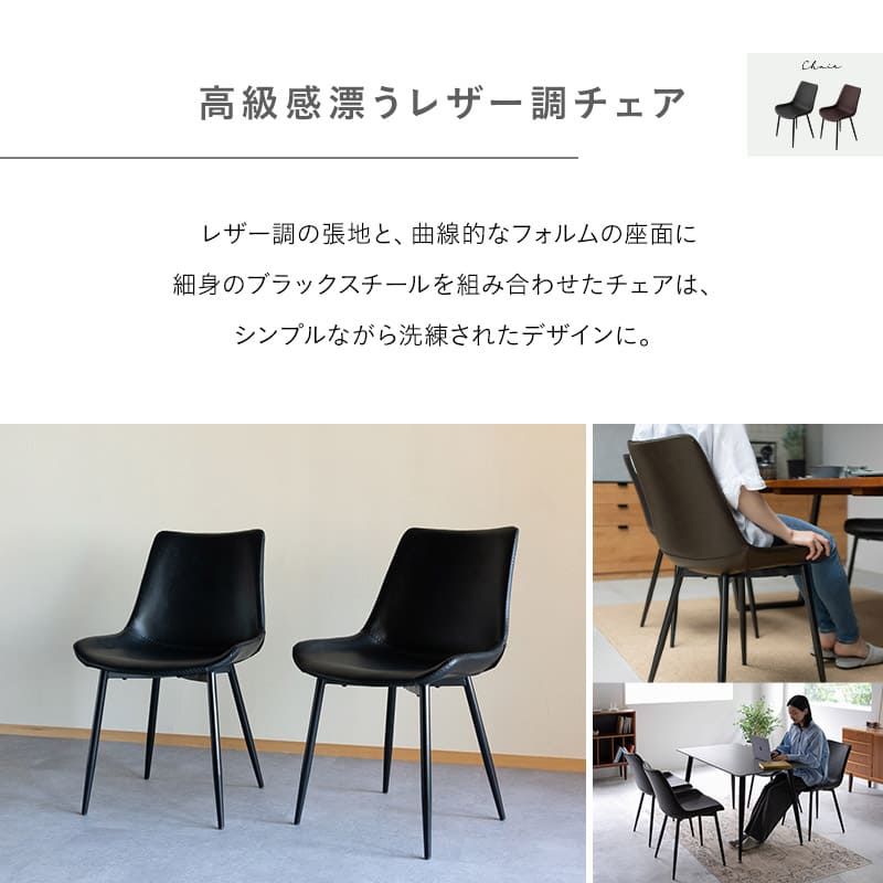 ダイニング5点セット ダイニングセット 幅120cm 長方形 4人掛け コンパクト セラミックテーブル レザー調チェア 食卓用 石目調 レザー調 リビング ダイニング