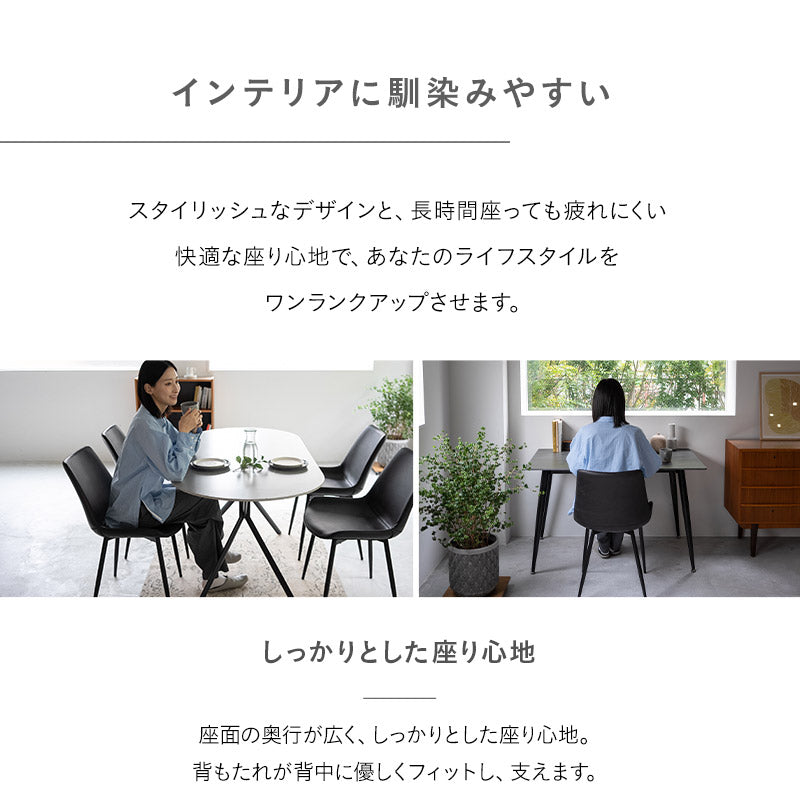 ダイニング5点セット ダイニングセット 幅120cm 長方形 4人掛け コンパクト セラミックテーブル レザー調チェア 食卓用 石目調 レザー調 リビング ダイニング