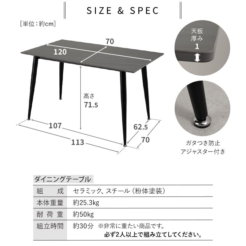 ダイニング5点セット ダイニングセット 幅120cm 長方形 4人掛け コンパクト セラミックテーブル レザー調チェア 食卓用 石目調 レザー調 リビング ダイニング