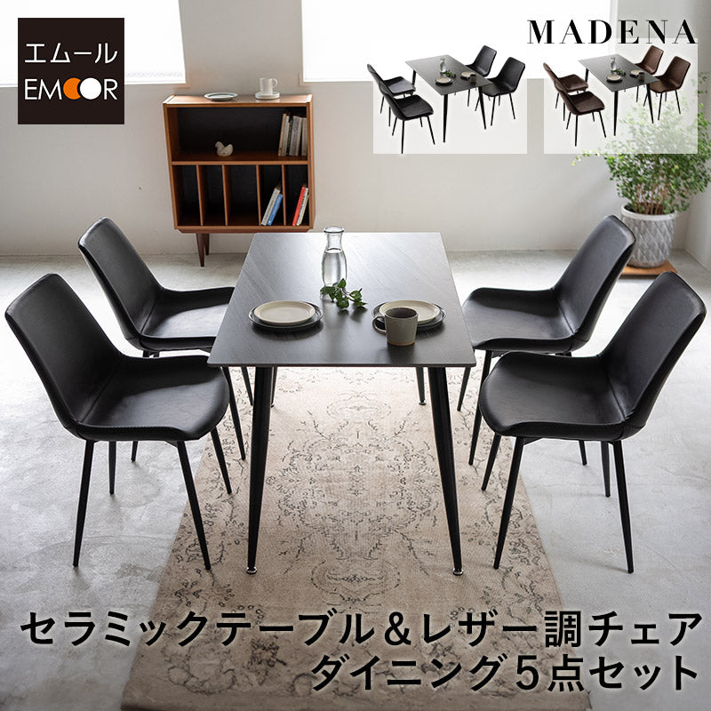 ダイニング5点セット ダイニングセット 幅120cm 長方形 4人掛け コンパクト セラミックテーブル レザー調チェア 食卓用 石目調 レザー調 リビング ダイニング