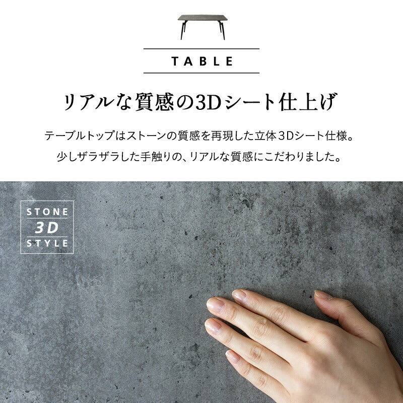 ダイニング5点セット ダイニングセット 幅160cm 長方形 4人掛け ストーン調 ダイニングテーブル 回転チェア 食卓用 石目調 ファブリック リビング ダイニング