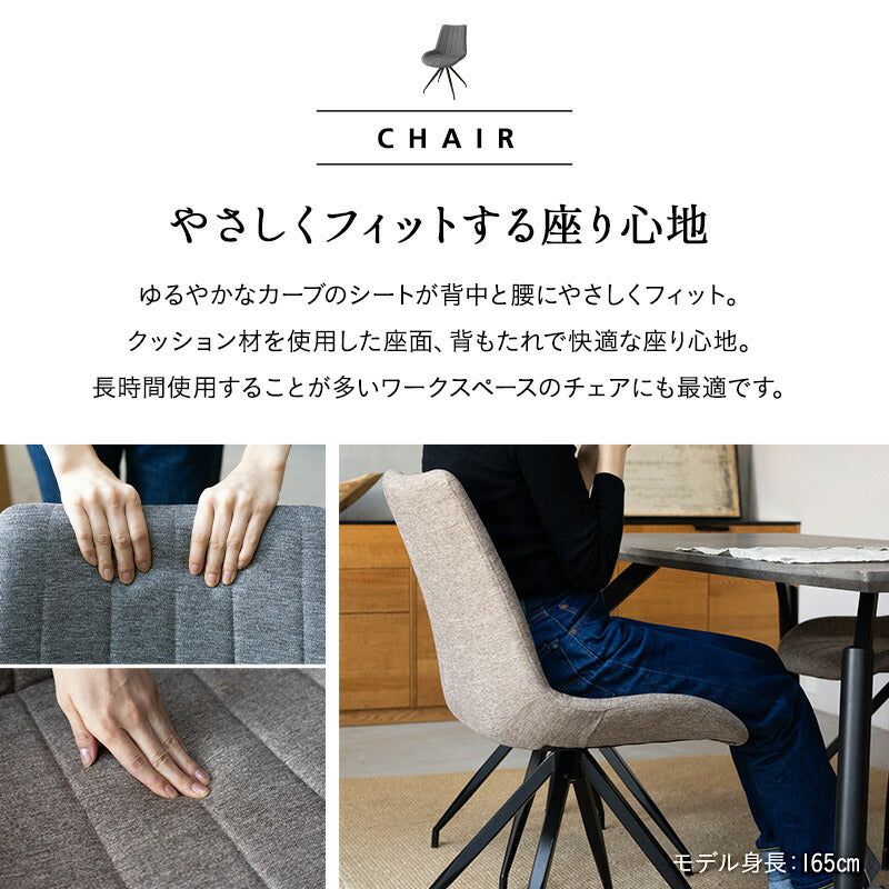 ダイニング5点セット ダイニングセット 幅160cm 長方形 4人掛け ストーン調 ダイニングテーブル 回転チェア 食卓用 石目調 ファブリック リビング ダイニング