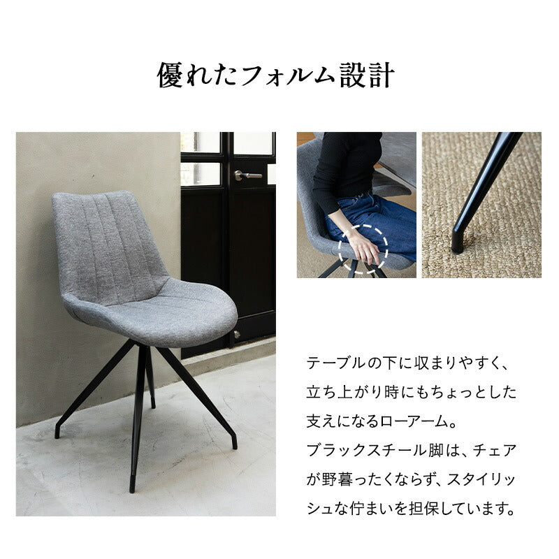 ダイニング5点セット ダイニングセット 幅160cm 長方形 4人掛け ストーン調 ダイニングテーブル 回転チェア 食卓用 石目調 ファブリック リビング ダイニング