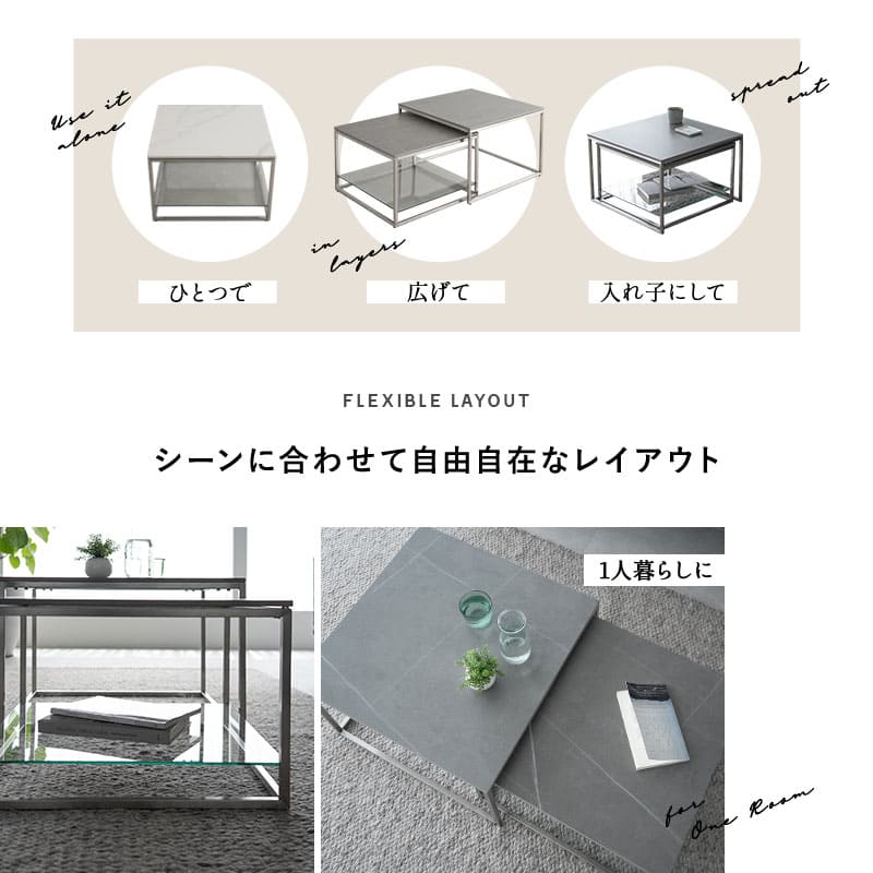 ネストテーブル 幅60cm 正方形 大小セット セラミック センターテーブル ローテーブル サイドテーブル コーヒーテーブル ミニテーブル 石目調 スチール脚 棚付き