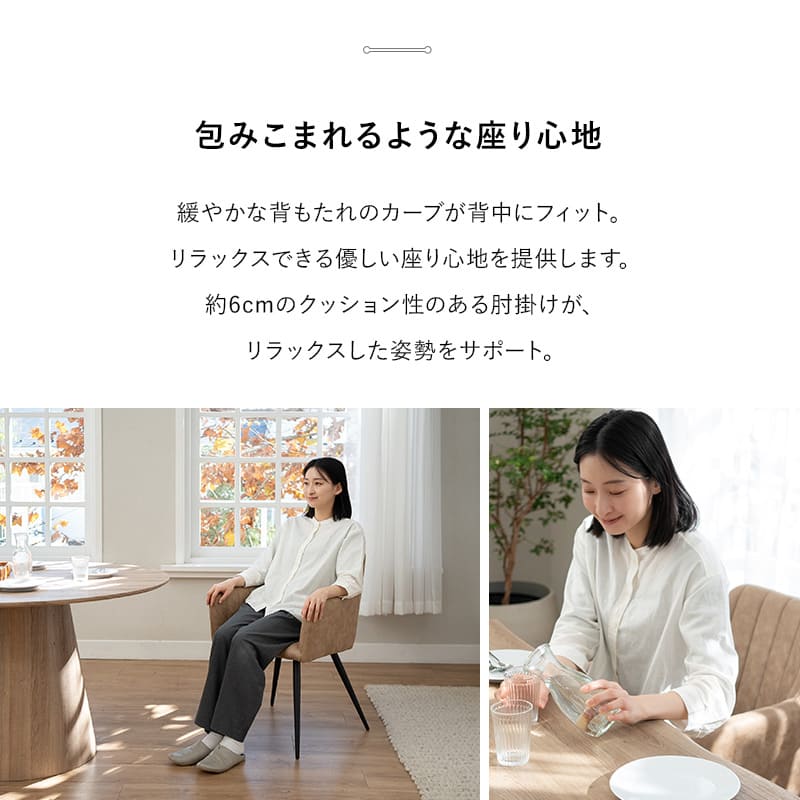 CERANO セラーノ スクエアダイニングテーブル ダイニングセット ダイニング5点セット 長方形 4人掛け 肘掛け ダイニングテーブル 食卓テーブル 石目調 幅160cm 160×75cm ブラウン リビング ダイニング