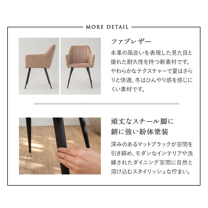 CERANO セラーノ スクエアダイニングテーブル ダイニングセット ダイニング5点セット 長方形 4人掛け 肘掛け ダイニングテーブル 食卓テーブル 石目調 幅160cm 160×75cm ブラウン リビング ダイニング