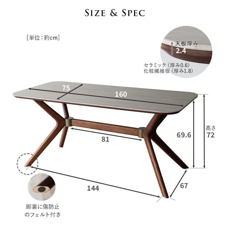 ダイニング5点セット ダイニングテーブルセット (ダイニングテーブル+ファブレザーチェア4脚) 幅160cm セラミック 角型 長方形 スクエア 食卓用 木製 天然木 石目調 ストーン調 レザー調 4人掛け