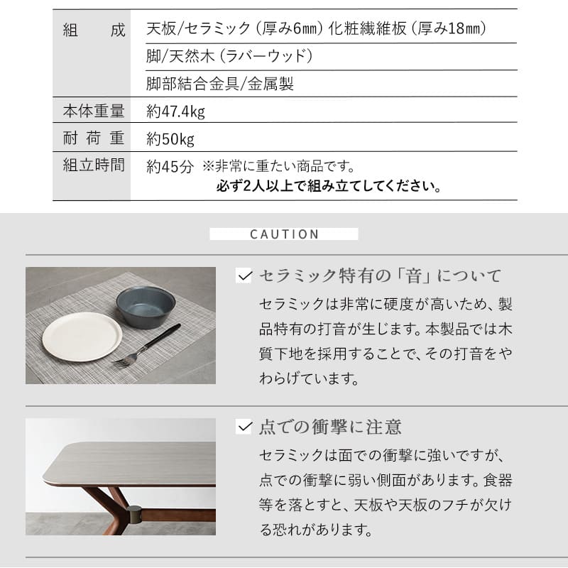 ダイニング5点セット ダイニングテーブルセット (ダイニングテーブル+ファブレザーチェア4脚) 幅160cm セラミック 角型 長方形 スクエア 食卓用 木製 天然木 石目調 ストーン調 レザー調 4人掛け