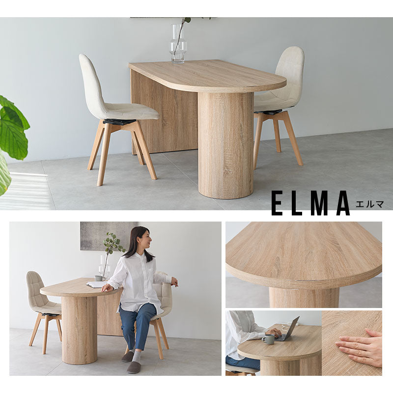 ダイニングテーブル ELMA 食卓テーブル 幅150cm ペニンシュラ型 壁付け 木目調 シングルレッグ 食卓用 ダイニング リビングダ キッチン オフィス 食事 仕事 ワーク 4人掛け エルマ