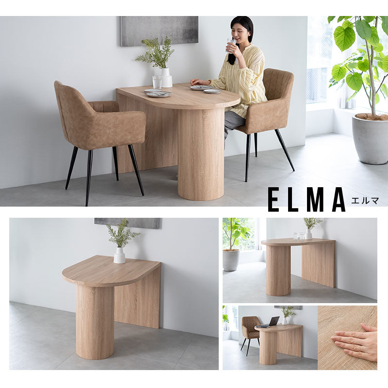 ELMA エルマ ダイニングテーブル 幅100cm ペニンシュラ型 壁付け 2人掛け 単品 食卓用 ダイニング リビング 食事 仕事 デスクワーク