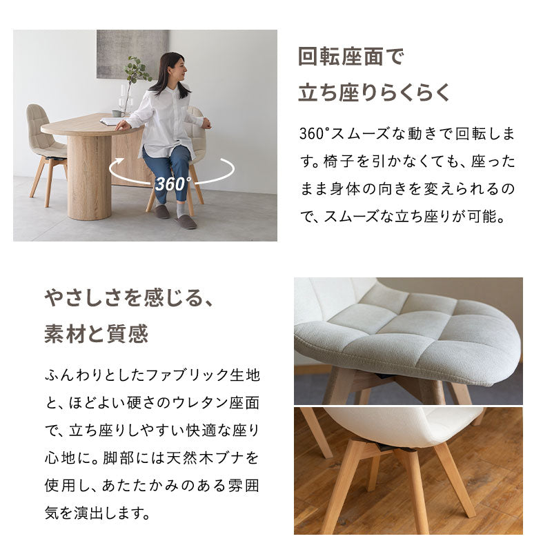 ダイニング5点セット ダイニングテーブルセット (壁付けテーブル+選べるチェア4脚) 幅150cm ペニンシュラ型 食卓用 木製 シングルレッグ 回転 レザー調 肘付き 4人掛け