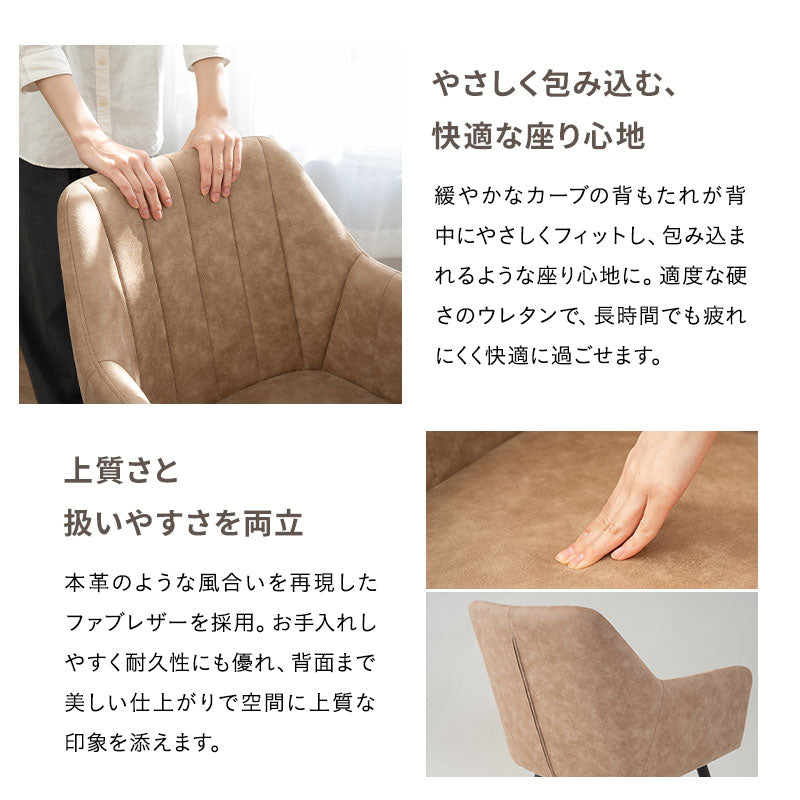 ダイニング5点セット ダイニングテーブルセット (壁付けテーブル+選べるチェア4脚) 幅150cm ペニンシュラ型 食卓用 木製 シングルレッグ 回転 レザー調 肘付き 4人掛け