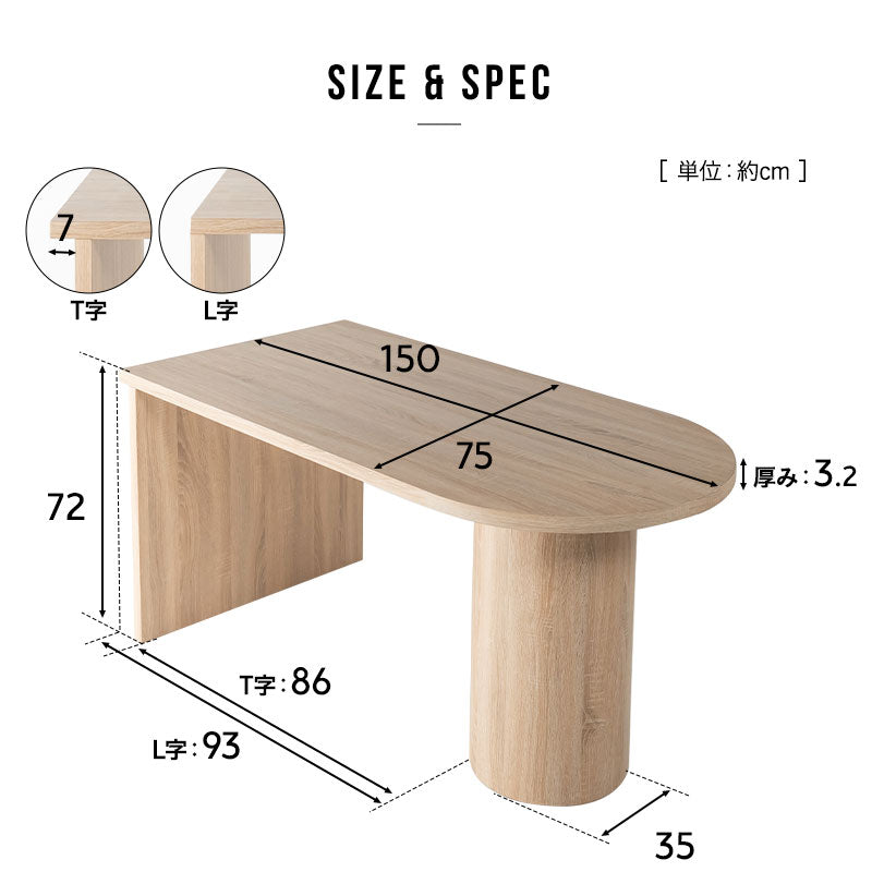 ダイニング5点セット ダイニングテーブルセット (壁付けテーブル+選べるチェア4脚) 幅150cm ペニンシュラ型 食卓用 木製 シングルレッグ 回転 レザー調 肘付き 4人掛け