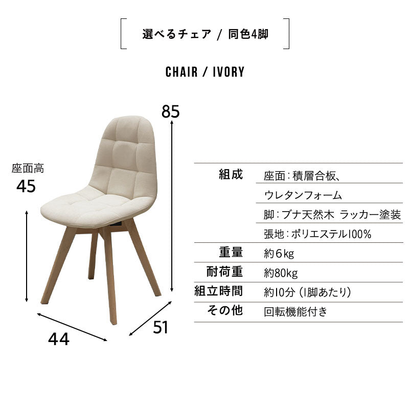 ダイニング5点セット ダイニングテーブルセット (壁付けテーブル+選べるチェア4脚) 幅150cm ペニンシュラ型 食卓用 木製 シングルレッグ 回転 レザー調 肘付き 4人掛け