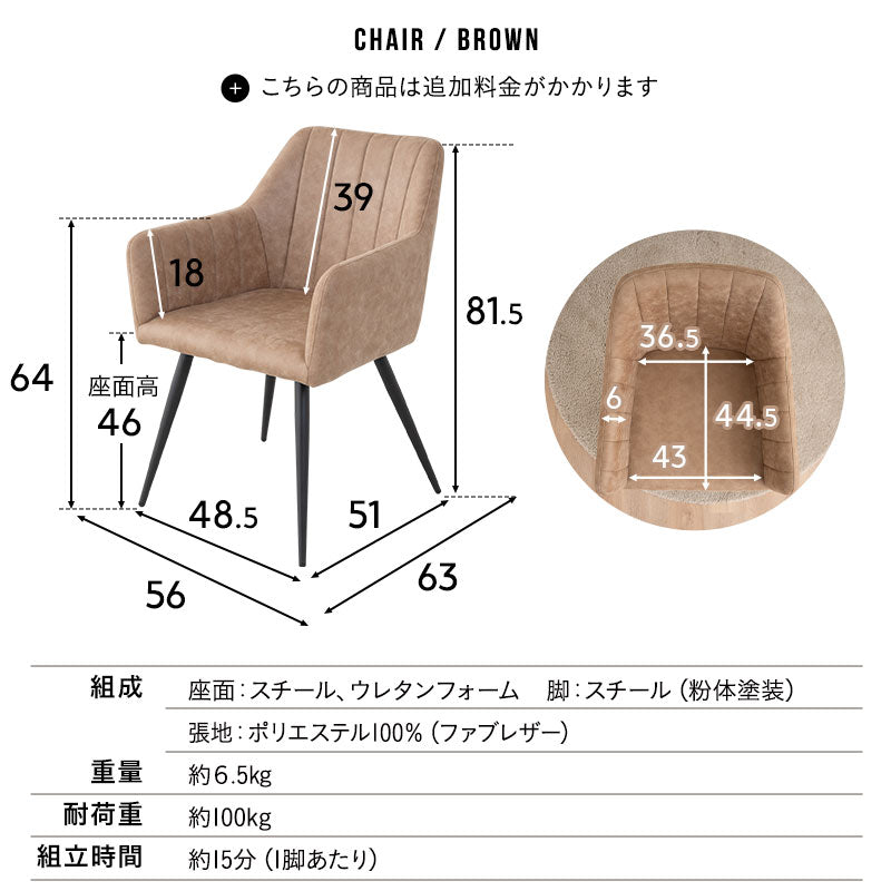 ダイニング5点セット ダイニングテーブルセット (壁付けテーブル+選べるチェア4脚) 幅150cm ペニンシュラ型 食卓用 木製 シングルレッグ 回転 レザー調 肘付き 4人掛け