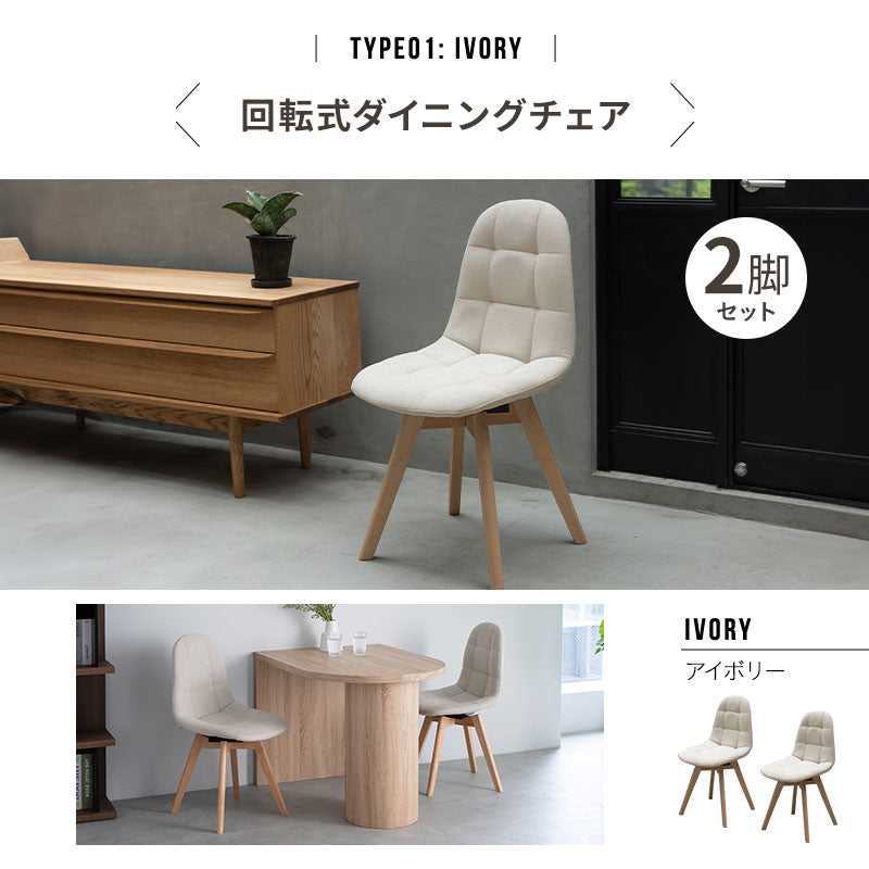 ELMA エルマ ダイニング3点セット ダイニングテーブルセット (壁付けテーブル+選べるチェア2脚) 幅100cm ペニンシュラ型 食卓用 2人掛け