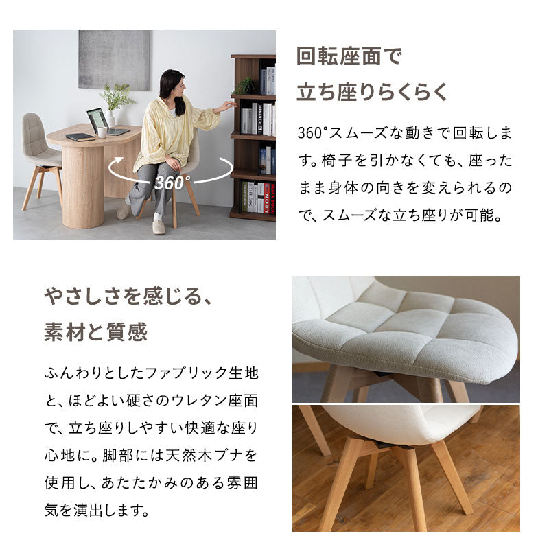 ELMA エルマ ダイニング3点セット ダイニングテーブルセット (壁付けテーブル+選べるチェア2脚) 幅100cm ペニンシュラ型 食卓用 2人掛け