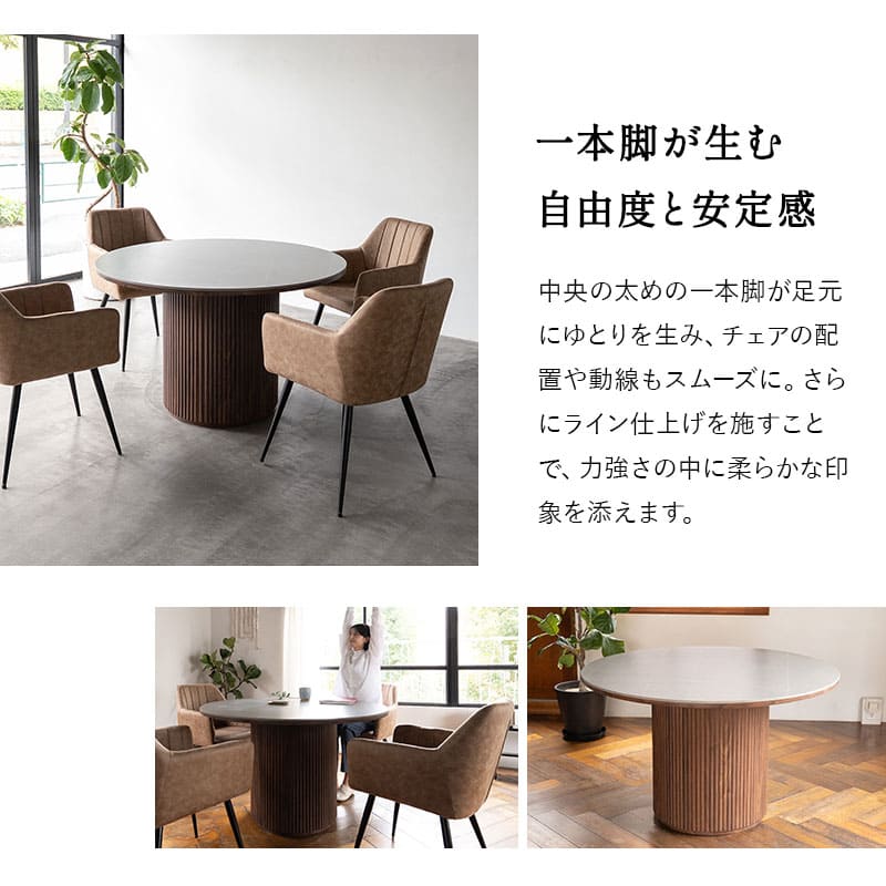 ENOAH エノア ラウンドダイニングテーブル 直径114cm セラミックブラウン ダイニングテーブル ダイニングテーブル 食卓テーブル 食卓用 リビング ダイニング