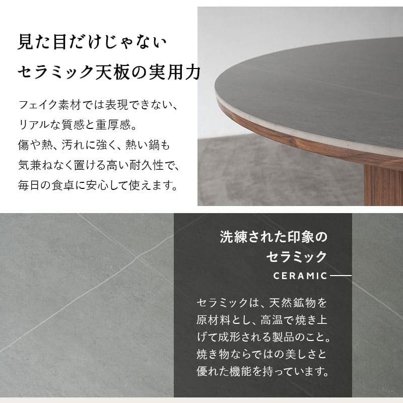 ダイニング5点セット ダイニングテーブルセット (ラウンドテーブル+ファブレザーチェア4脚) 直径114cm セラミック 円形 ラウンド 食卓用 石目調 ストーン調 木目調 レザー調 4人掛け