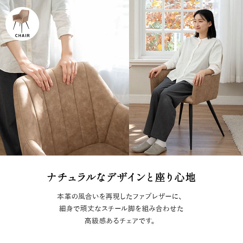 ダイニング5点セット ダイニングテーブルセット (ラウンドテーブル+ファブレザーチェア4脚) 直径114cm セラミック 円形 ラウンド 食卓用 石目調 ストーン調 木目調 レザー調 4人掛け