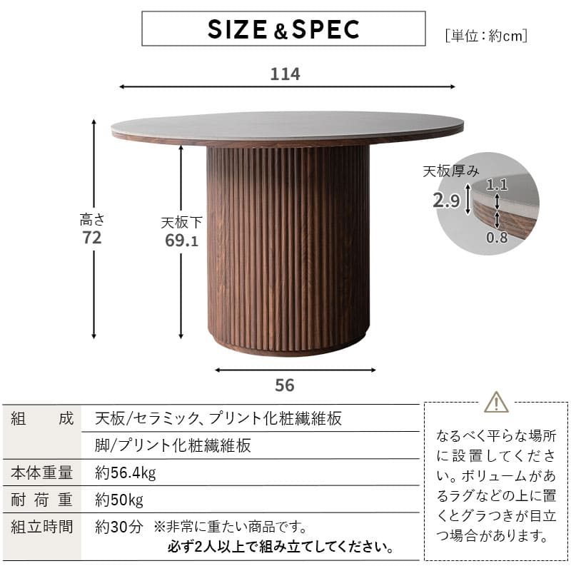 ダイニング5点セット ダイニングテーブルセット (ラウンドテーブル+ファブレザーチェア4脚) 直径114cm セラミック 円形 ラウンド 食卓用 石目調 ストーン調 木目調 レザー調 4人掛け