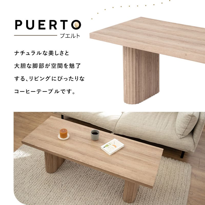 コーヒーテーブル 幅130cm 長方形 コンパクト ローテーブル センターテーブル ソファテーブル 木目調 食卓用 パソコンデスク ワークデスク 机 作業台 ディスプレイシェルフ 棚