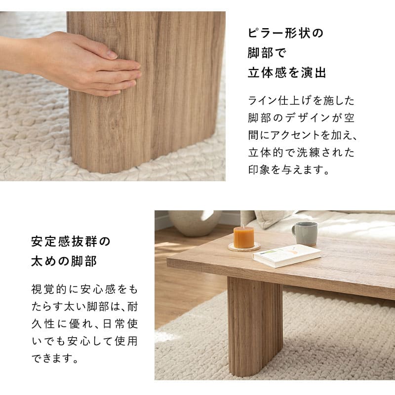 コーヒーテーブル 幅130cm 長方形 コンパクト ローテーブル センターテーブル ソファテーブル 木目調 食卓用 パソコンデスク ワークデスク 机 作業台 ディスプレイシェルフ 棚