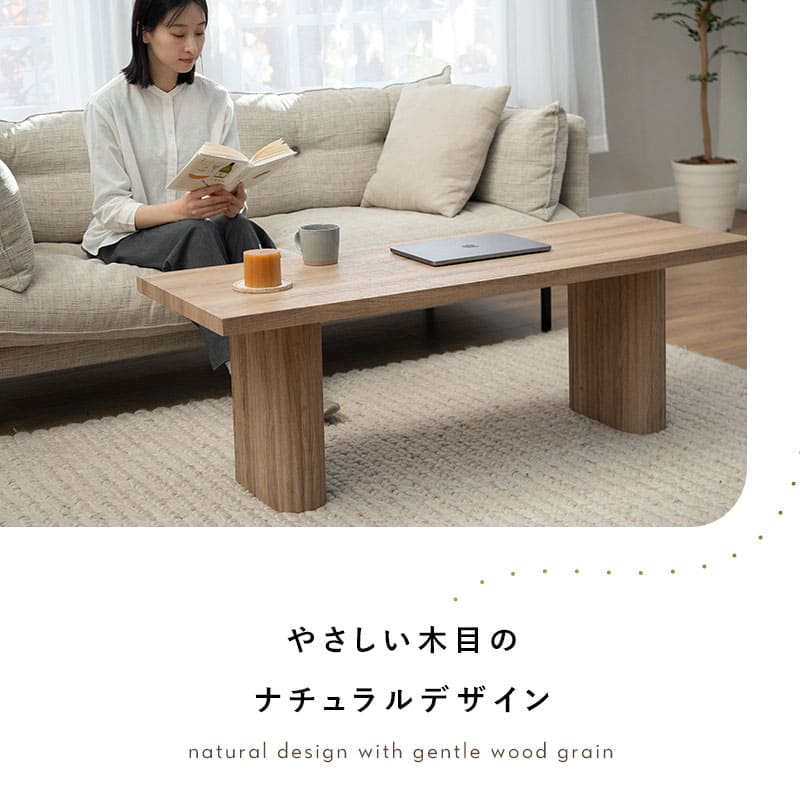 コーヒーテーブル 幅130cm 長方形 コンパクト ローテーブル センターテーブル ソファテーブル 木目調 食卓用 パソコンデスク ワークデスク 机 作業台 ディスプレイシェルフ 棚