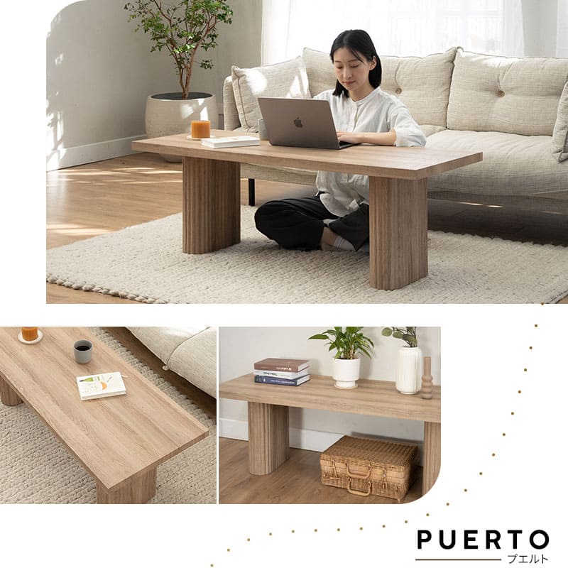 コーヒーテーブル 幅130cm 長方形 コンパクト ローテーブル センターテーブル ソファテーブル 木目調 食卓用 パソコンデスク ワークデスク 机 作業台 ディスプレイシェルフ 棚