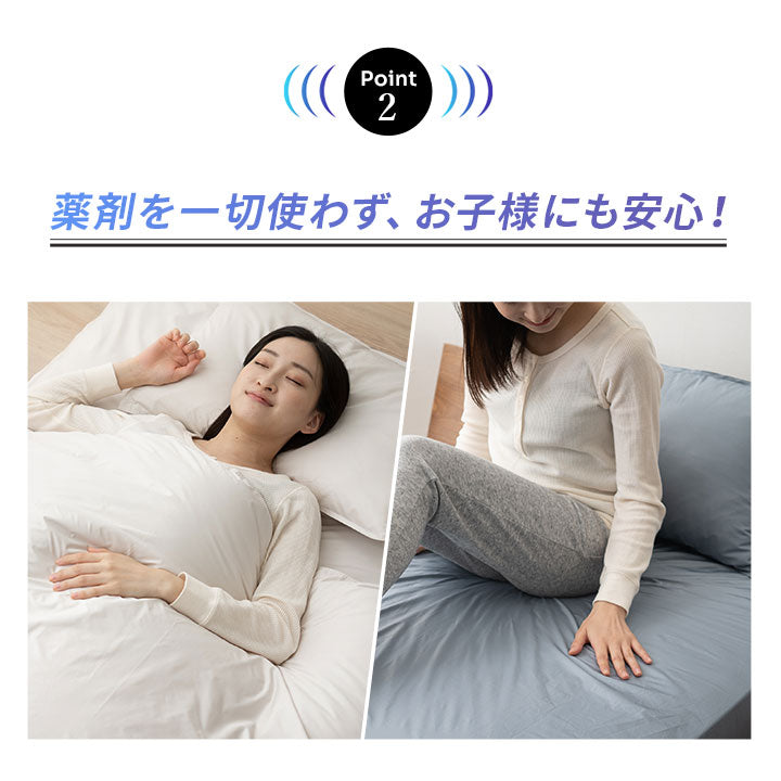 ベッド用布団カバー シングルサイズ 防ダニ 花粉症対策 ボックスシーツ