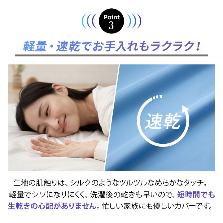 ベッド用布団カバー シングルサイズ 防ダニ 花粉症対策 ボックスシーツ