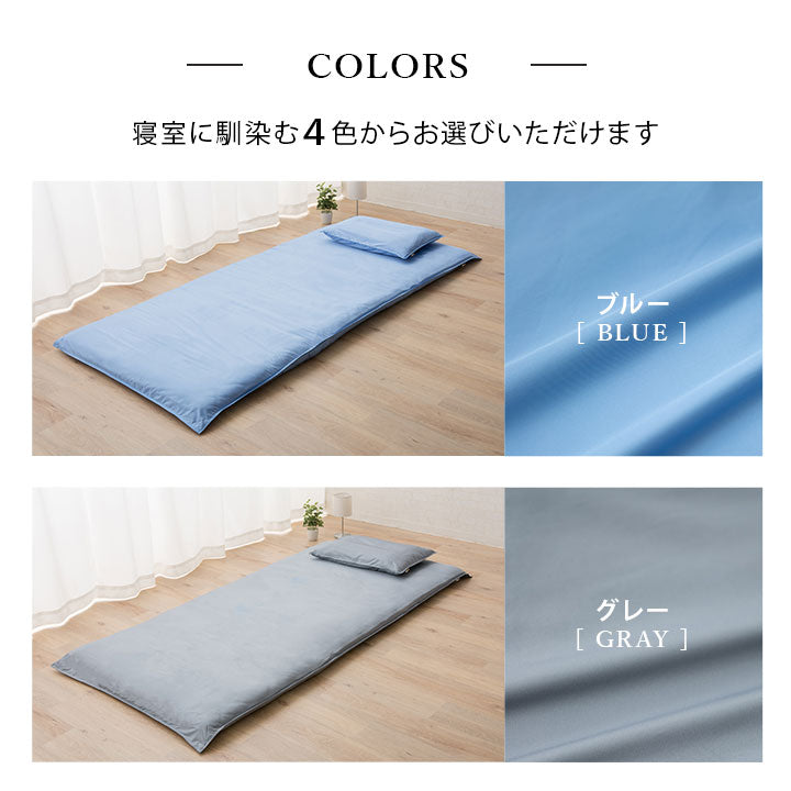 敷き布団カバー シングルサイズ 防ダニ 花粉症対策