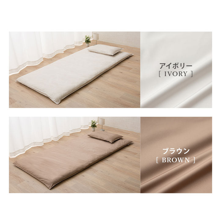 敷き布団カバー シングルサイズ 防ダニ 花粉症対策