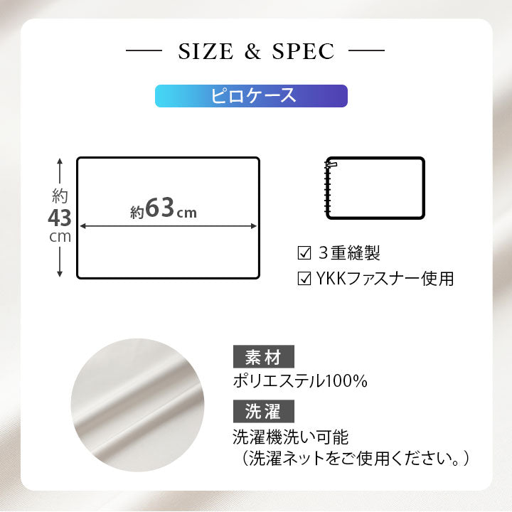 ベッド用 カバー3点セット シングルサイズ 防ダニ 花粉症対策 (掛け布団カバー・ボックスシーツ・ピロケース)