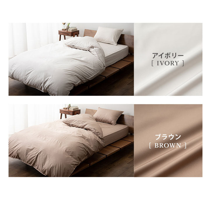 ベッド用 カバー3点セット シングルサイズ 防ダニ 花粉症対策 (掛け布団カバー・ボックスシーツ・ピロケース)