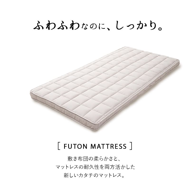 布団マットレス シングルサイズ 極厚 9cm 折りたたみ 選べるタイプ 三つ折り 3つ折り マットレス 敷き布団