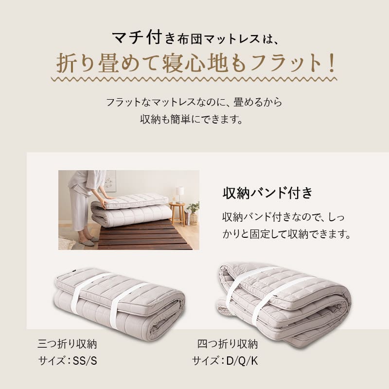 布団マットレス クイーンサイズ 極厚 9cm 折りたたみ 選べるタイプ 三つ折り 3つ折り マットレス 敷き布団