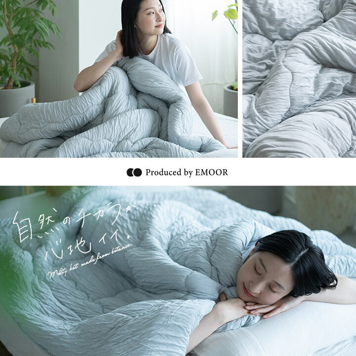 Melty Ket メルティケット シングルサイズ 掛け布団 肌掛け布団 キルトケット マシュマロケット 春夏おすすめ