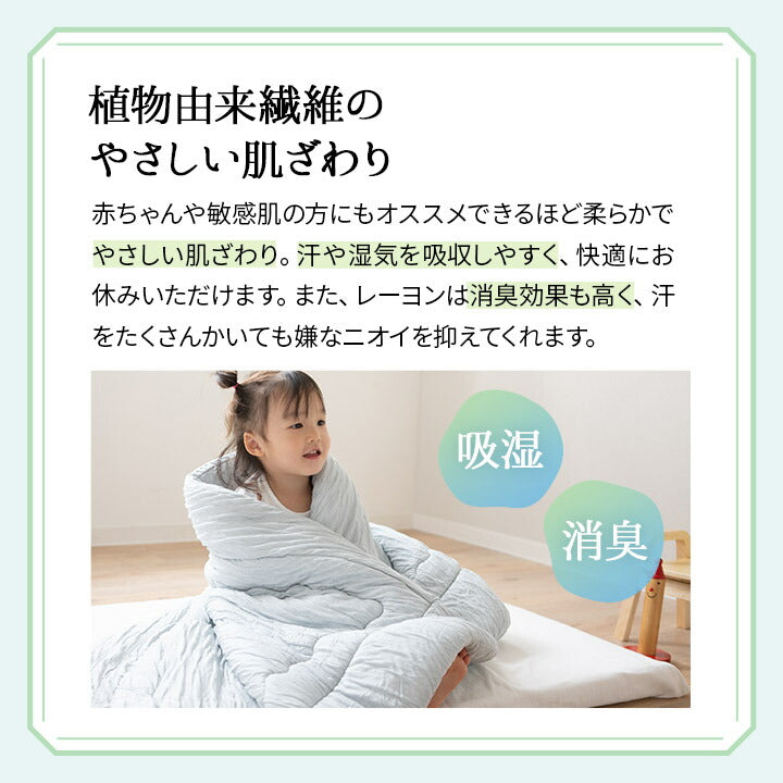 Melty Ket メルティケット シングルサイズ 掛け布団 肌掛け布団 キルトケット マシュマロケット 春夏おすすめ