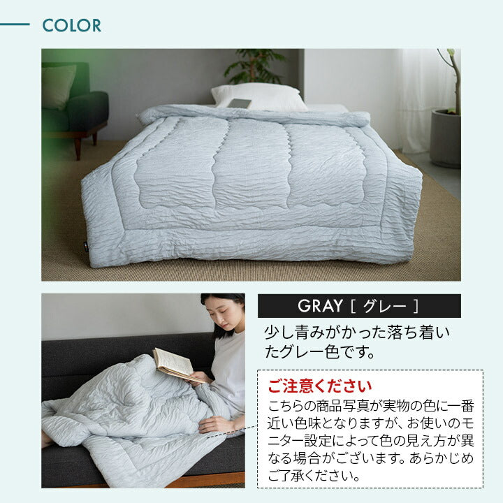 Melty Ket メルティケット シングルサイズ 掛け布団 肌掛け布団 キルトケット マシュマロケット 春夏おすすめ