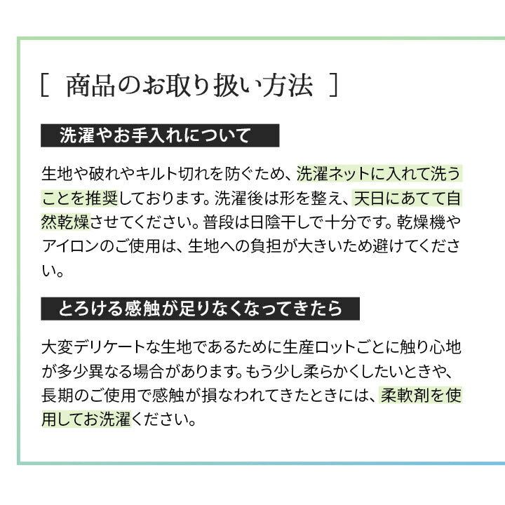 Melty Ket メルティケット シングルサイズ 掛け布団 肌掛け布団 キルトケット マシュマロケット 春夏おすすめ